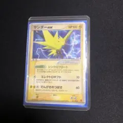 2026年最新】ポケモンカードプレイヤーズの人気アイテム - メルカリ