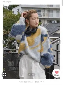 最終値下げ【美品】アングリッド シャギージャカードニット