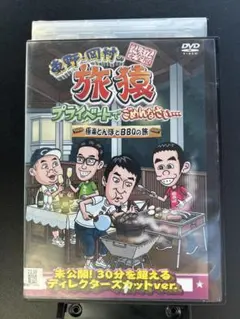 2026年最新】とんぼ dvdの人気アイテム - メルカリ