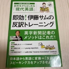高校生からはじめる現代英語　まとめ売り NHKラジオ 高校生からはじめる「現代英語」 2022年3月号 (発売日