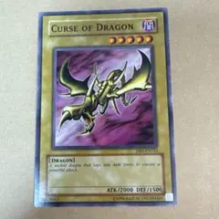 遊戯王 25th 三幻神 ステンレス オシリスの天空竜 - メルカリ