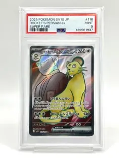 ToniYoo様 リクエスト 4点 まとめ商品