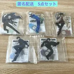 サカモトデイズ スタンド付きビッグアクリルプレート コンプセット ① ナムコ限定