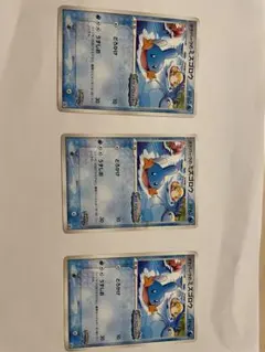 ポケモンカード ポケパークのミズゴロウ 3枚セットのサムネイル