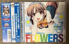 エーデルワイス オリジナルサウンドトラック FLOWERS