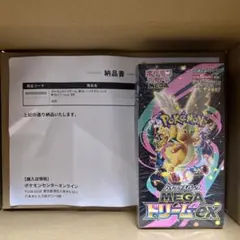 ポケモンカードゲーム MEGA ドリームex 未開封 BOX シュリ - メルカリ