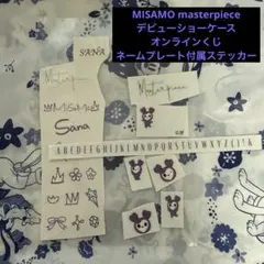 MISAMO masterpiece サナ　オンラインくじ　ステッカーまとめ