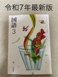 ひなの様 リクエスト 2点 まとめ商品