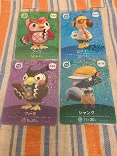 amiiboカード フータ　フーコ　シャンク他　４枚　アミーボ　SPセット 　②