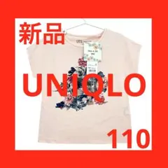 新品 ユニクロ 110 ポール&ジョー Tシャツ UT 半袖 ネコ ピンク