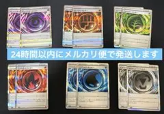 ポケモンカード　エネルギーまとめ売り