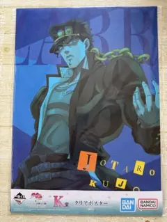 2026年最新】空条承太郎 ポスターの人気アイテム - メルカリ