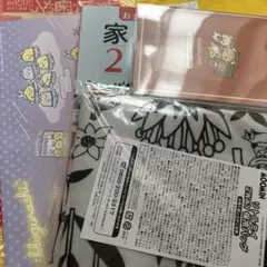 素敵な奥さん2026新春号の付録のみ