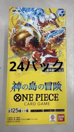 ワンピースカード　神の島の冒険　24p