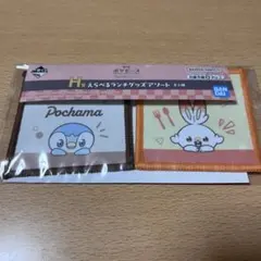 ポケピース ポケモン 一番くじ H賞 コースター 2種