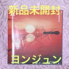 【新品未開封】TXT TOGETHER Afterglow ver. ヨンジュン