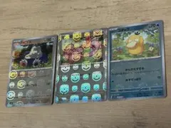ポケモンカード カビゴン ベロリンガ コダック 3枚ミラーセット　マスボ含む
