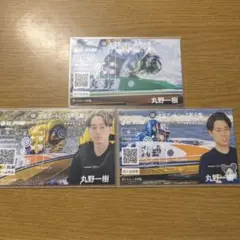 土屋蘭選手 ボートレース蒲郡 オリジナル舟券 - メルカリ