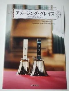 えくぼ様 リクエスト 2点 まとめ商品