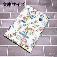 ブックカバー ソバカスキッズ様(sobakasu-kids様)の生地 d