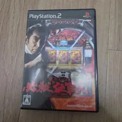 2026年最新】ぱちんこ必殺仕事人 PS2の人気アイテム - メルカリ