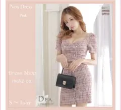 DEA.by ROBEde FLEU RS(キャバドレス)