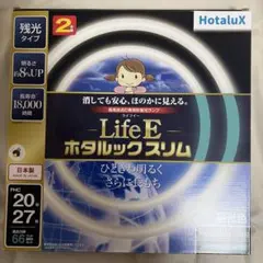 HotaluX LifeE ホタルックスリム FHC66ED-LE-SHG2