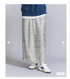 シルバーロングスカート　ユナイテッドアローズ　ビューティーアンドユース　Iライン