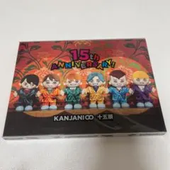 関ジャニ∞/十五祭〈2枚組〉