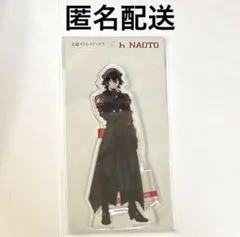 末広鉄腸 アクリルスタンドのサムネイル