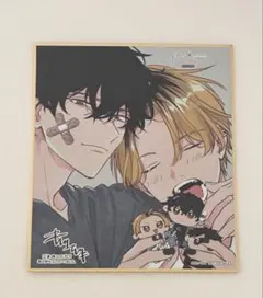 ギヴン展 ENCORE 特典 色紙 鹿島柊 八木玄純