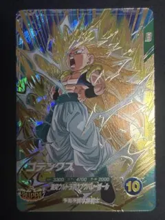 SDV7-022 GDR ゴテンクス