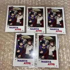 あっとくん まぜ太 あとまぜ フォトカード ハロウィン AMPTAK