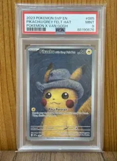 2026年最新】ゴッホ ピカチュウ psa9の人気アイテム - メルカリ