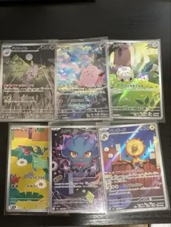 2026年最新】ピッピ ARの人気アイテム - メルカリ