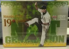 Item thumbnail for item 072ea3da-99b7-4733-88d6-a8a73394b1e6