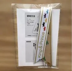 King & Prince 購入特典　リボンストラップ