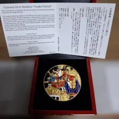 最安値 七宝章牌 よさこい祭り 純銀製 造幣局 限定500個 - メルカリ