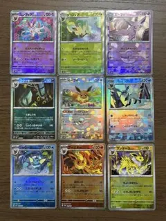 n*i様 ポケモンカード ブイズ モンボミラー コンプセット