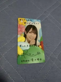 2026年最新】ひなこれ サインの人気アイテム - メルカリ