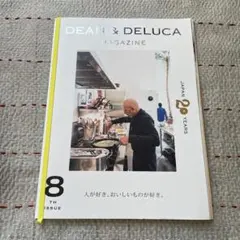 DEAN & DELUCA MAGAZINE 8TH ISSUE