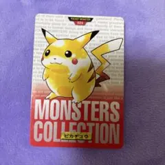 2026年最新】ポケモンカードダス ピカチュウの人気アイテム - メルカリ
