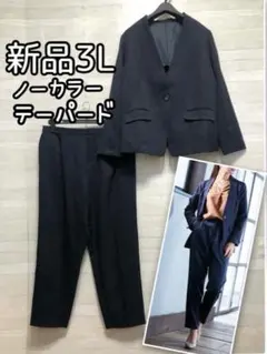 23区 ノーカラージャケット48大きい 希少サイズセレモニー極美品美シルエット 23区 ノーカラージャケット48大きい 希少サイズセレモニー極美品美