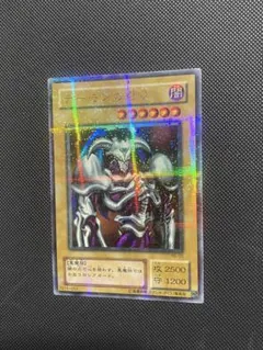 遊戯王 デーモンの召喚 パラレル ウルパラ 2期 RB-03