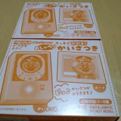 アンパンマン タッチでひかる！おしゃべりかいさつき 2個セット