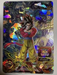 ドラゴンボールカード　孫悟空：GT 超フルパワーサイヤ人4 UGM10-SEC2