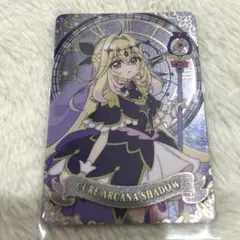 名探偵プリキュア　キュアアルカナ・シャドウ　キラキラカードグミ　バトンタッチ