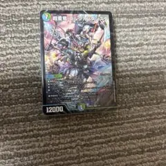 デュエルマスターズ 25の王道/水自然ジャイアントデッキ 未開封 - メルカリ