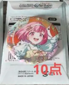 プロセカ　感謝祭　鳳えむ　缶バッジ　セット