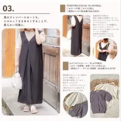 ぴょん(プロフ必読！様 リクエスト 2点 まとめ商品